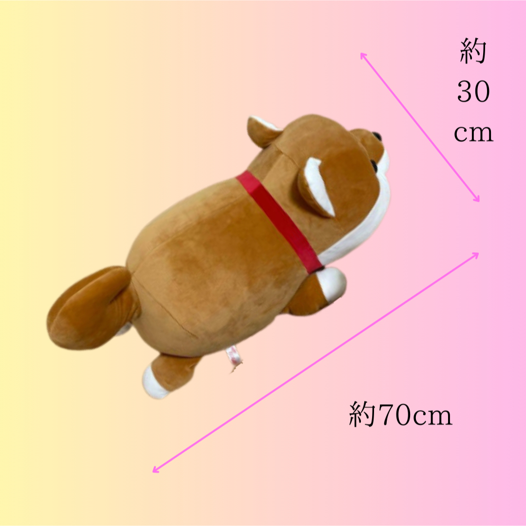 新品ハッピーまめしば【特賞】ぬいぐるみ特大柴犬豆柴豆しばまめ 新品ハッピーまめしば【特賞】ぬいぐるみ特大柴犬豆柴豆しばまめ