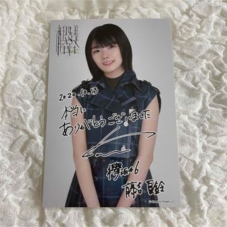 欅坂46(けやき坂46) - 欅坂46 LAWSON ブロマイド 生写真 森田 欅坂46(けやき坂46) - 欅坂46 LAWSON ブロマイド 生写真 森田