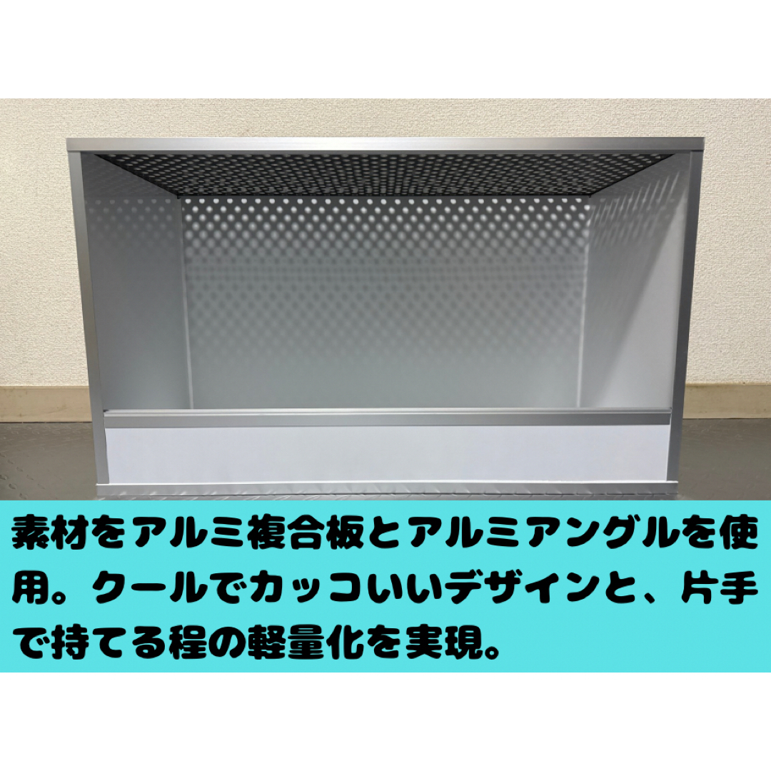 オプション2点セット】オリジナルアルミケージ60サイズ ケージ オプション2点セット】オリジナルアルミケージ60サイズ ケージ