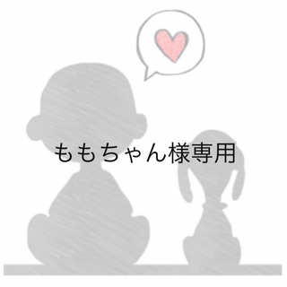 ★ももちゃん様専用★麻紐バック★(バッグ)