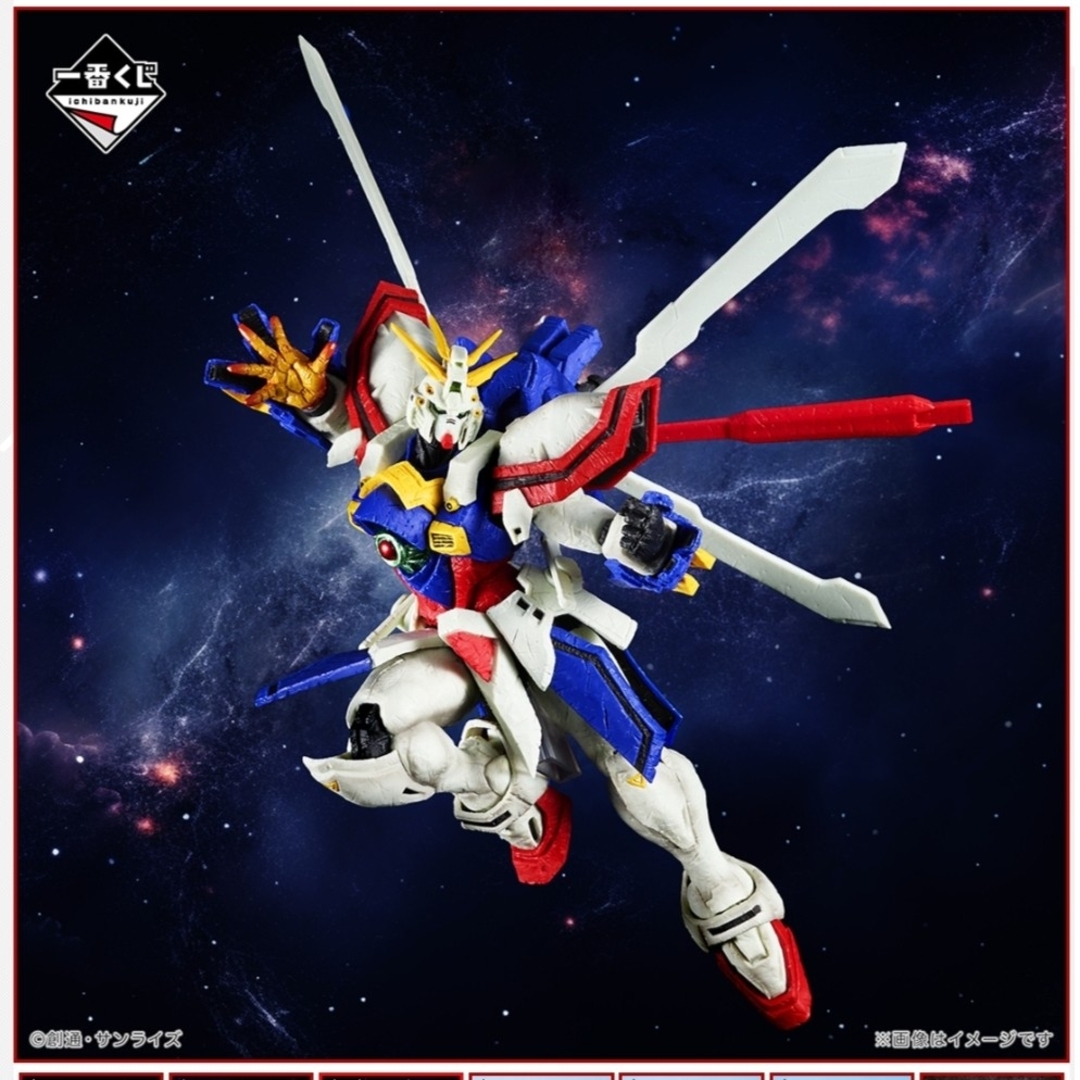 一番くじ A賞 ゴッドガンダム -魂豪示像- 一番くじ A賞 ゴッドガンダム -魂豪示像-