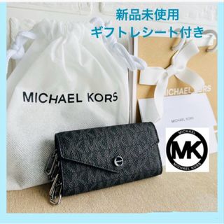 MICHAEL KORS(キーケース)のフリマアイテム一覧 MICHAEL KORS(キーケース)のフリマアイテム一覧