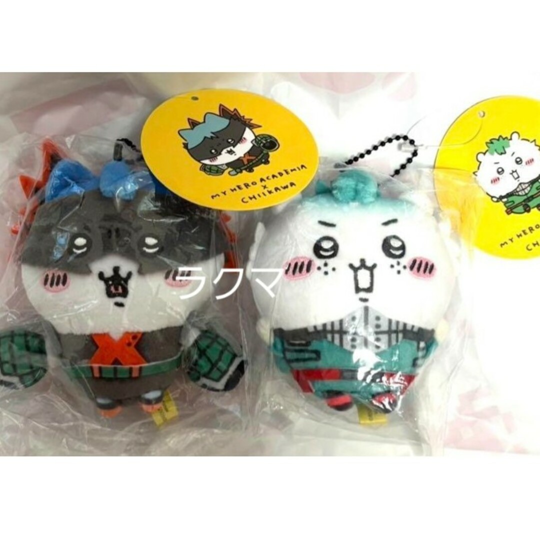 ちいかわ&ハチワレ×僕のヒーローアカデミア マスコット ちいかわ&ハチワレ×僕のヒーローアカデミア マスコット
