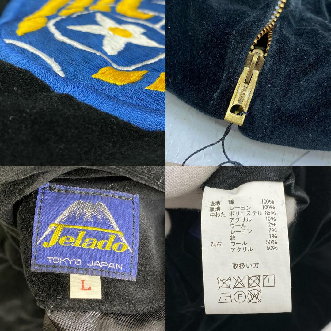 JELADO - 【中古】JELADO | ジェラード Souvenir Jacket Black JELADO - 【中古】JELADO | ジェラード Souvenir Jacket Black