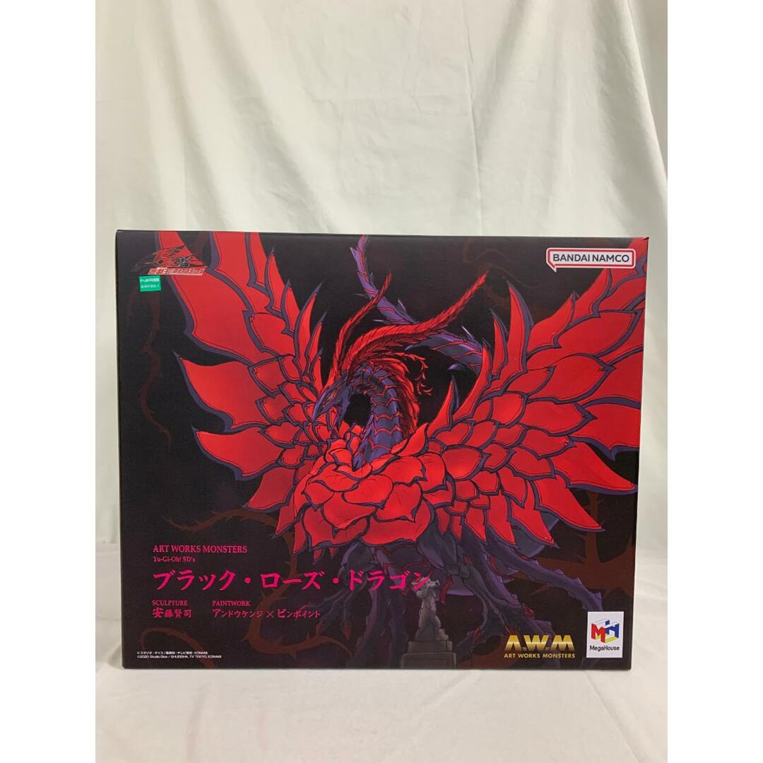 ブラック・ローズ・ドラゴン 「遊☆戯☆王5D's」 ART WORKS MONSTERS ブラック・ローズ・ドラゴン 「遊☆戯☆王5D's」 ART WORKS MONSTERS
