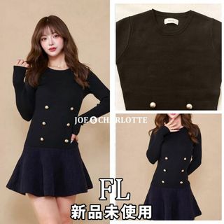 ダーリッチ(Darich)のダーリッチ darich ダブルボタンフレアミニワンピース BLK FL(ロングワンピース/マキシワンピース)