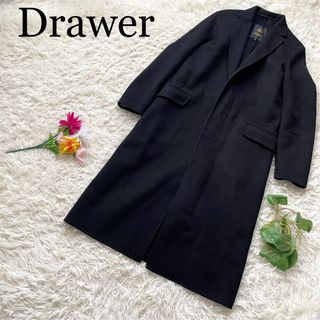 Drawer(ロングコート)のフリマアイテム一覧 Drawer(ロングコート)のフリマアイテム一覧