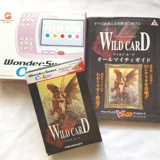 バンダイ(BANDAI)のワンダ−スワンcolor &ワイルドカ−ド&攻略本セット(携帯用ゲーム機本体)