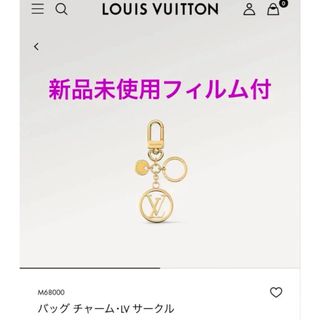 LOUIS VUITTON - バッグチャーム LVサークルの通販 by 在庫確認 LOUIS VUITTON - バッグチャーム LVサークルの通販 by 在庫確認