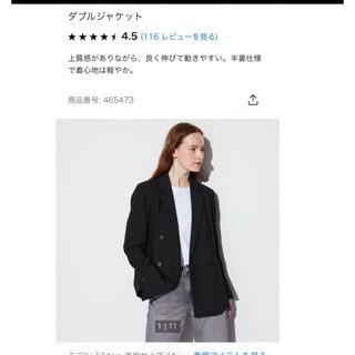 UNIQLO(テーラードジャケット ・ グレー/灰色系)のフリマ UNIQLO(テーラードジャケット ・ グレー/灰色系)のフリマ