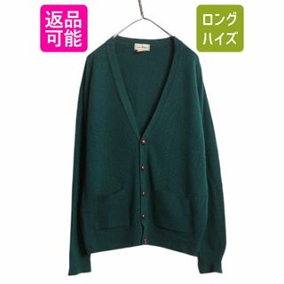 L.L.Bean - 90s エルエルビーン ドライバーズニット エルボー L.L.Bean - 90s エルエルビーン ドライバーズニット エルボー