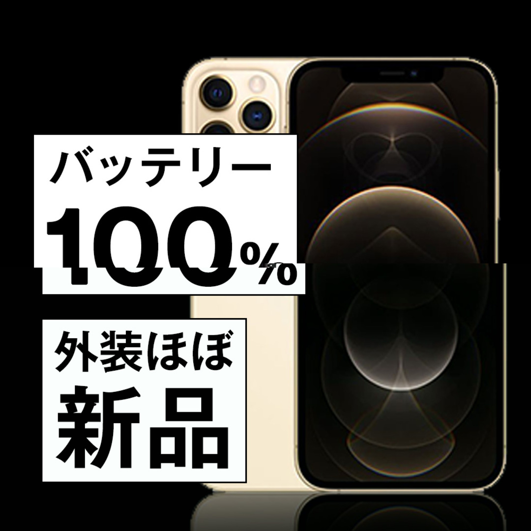 新品未使用☆iPhone se 32gb スペースグレー simロック解除済 新品未使用☆iPhone se 32gb スペースグレー simロック解除済