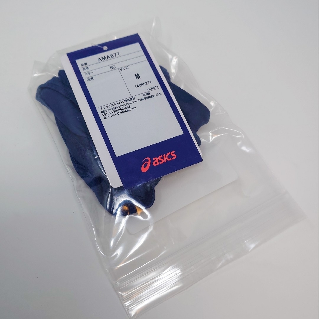 asics アシックス 競泳水着 メンズ ハイドロCD M asics アシックス 競泳水着 メンズ ハイドロCD M