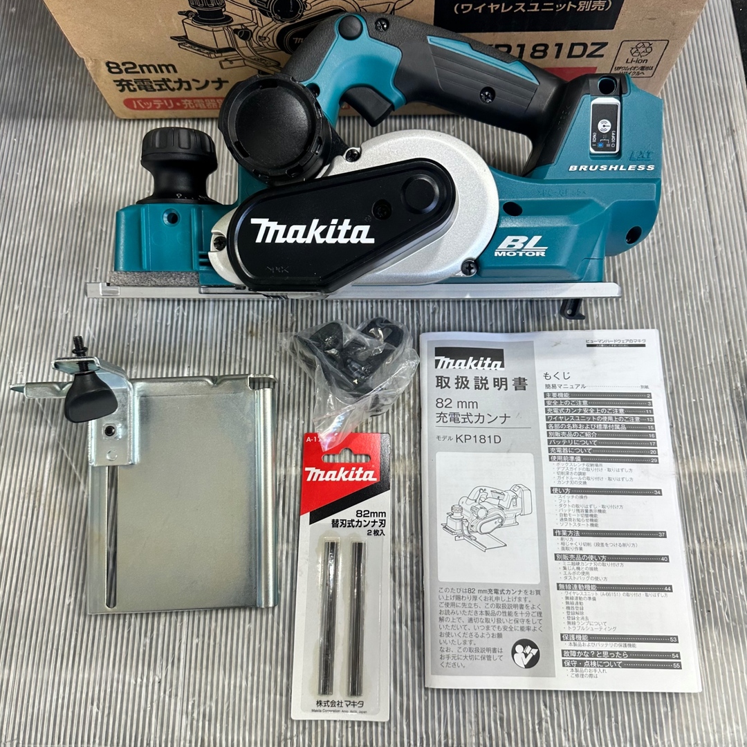 中古】マキタ(makita) 82mmコードレスカンナ KP181DZ【草加店】 工具 中古】マキタ(makita) 82mmコードレスカンナ KP181DZ【草加店】 工具