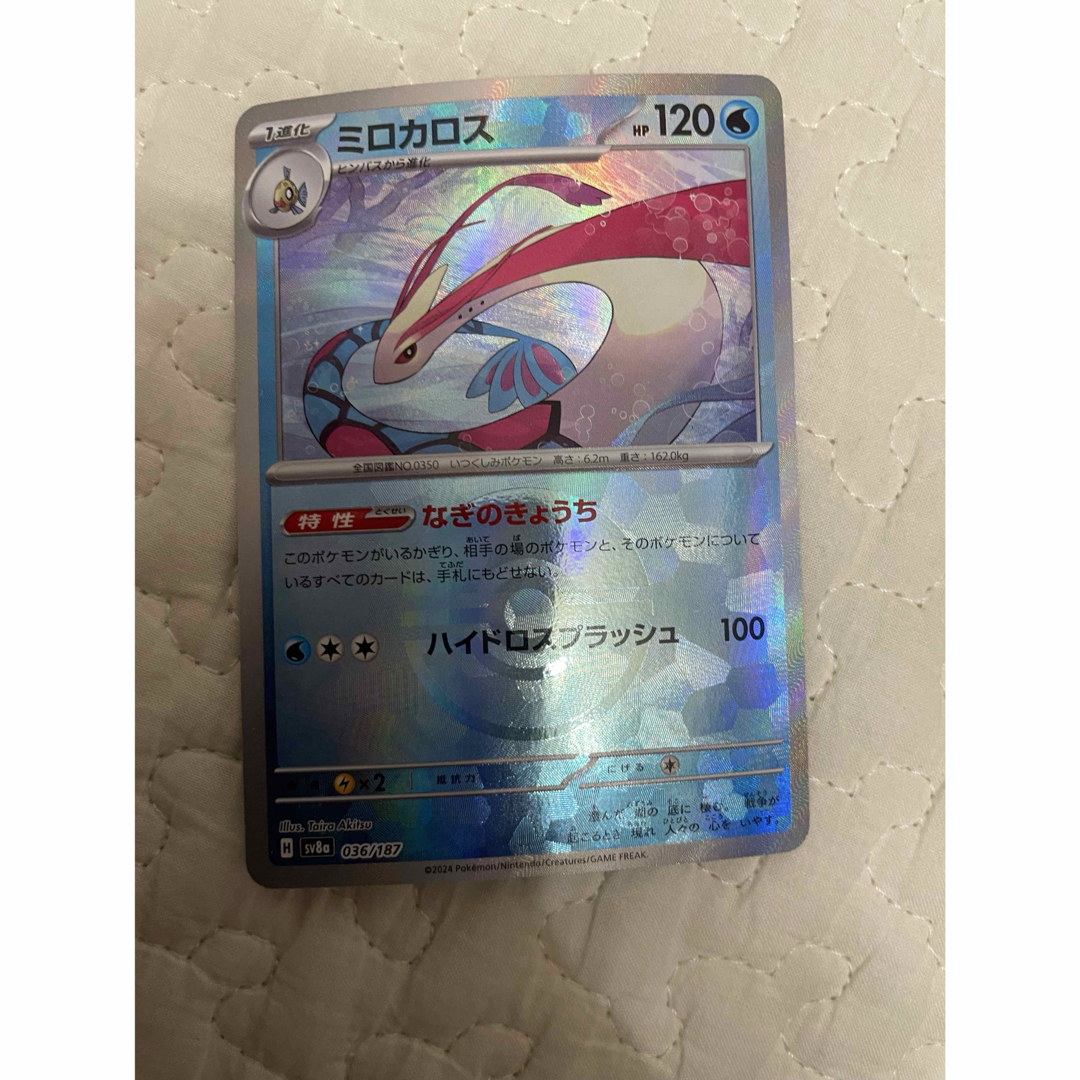 ポケモン(ポケモン)のミロカロス モンスターボールミラー エンタメ/ホビーのトレーディングカード(シングルカード)の商品写真