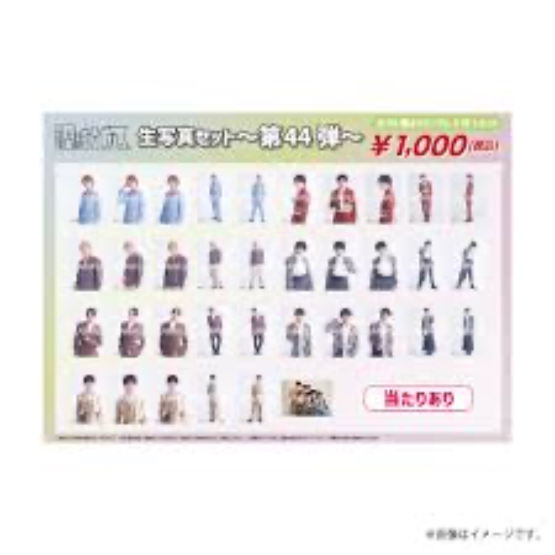 原因は自分にある。　生写真44弾
