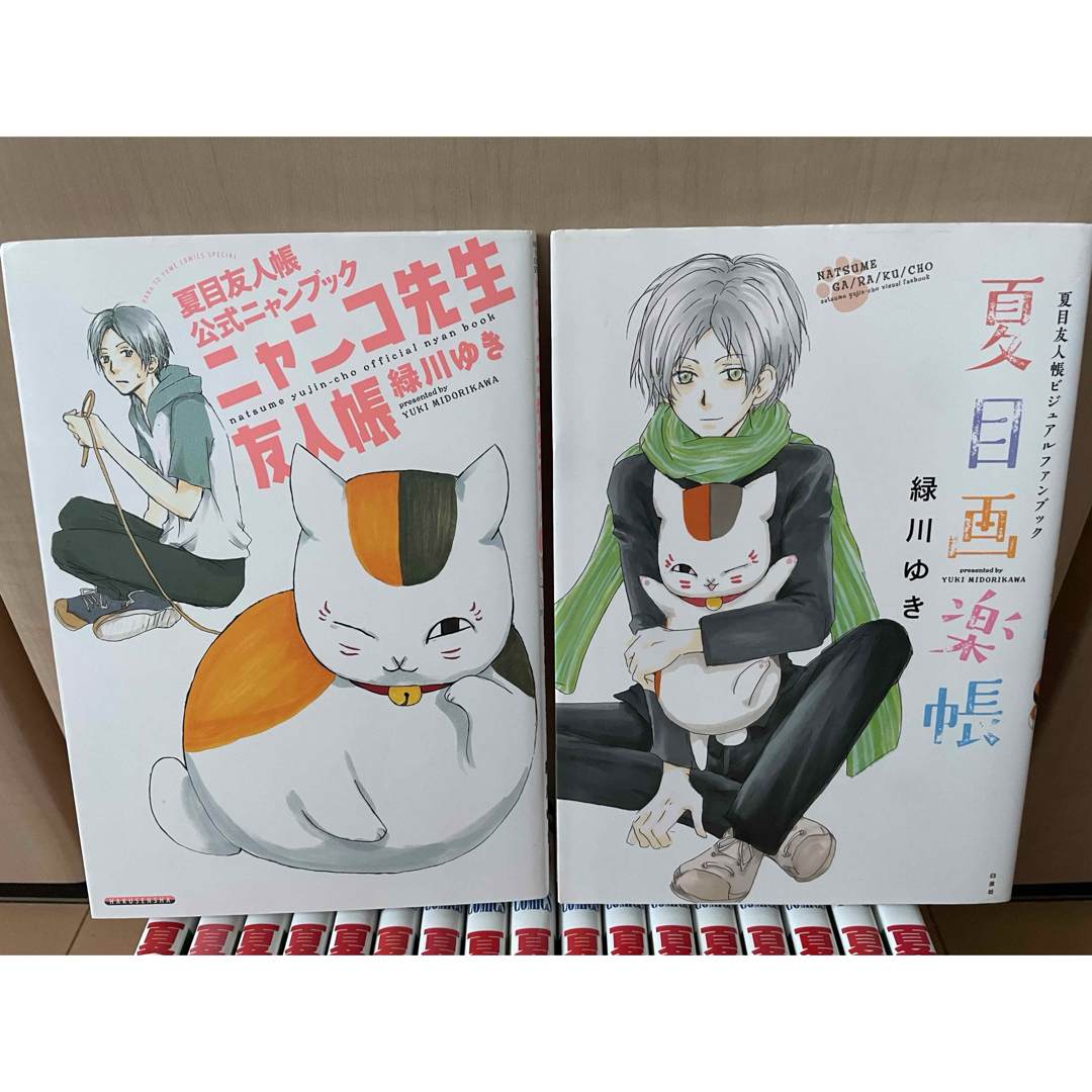 夏目友人帳 漫画 コミック 31巻セット (夏目友人帳』新刊31巻 夏目友人帳 漫画 コミック 31巻セット (夏目友人帳』新刊31巻