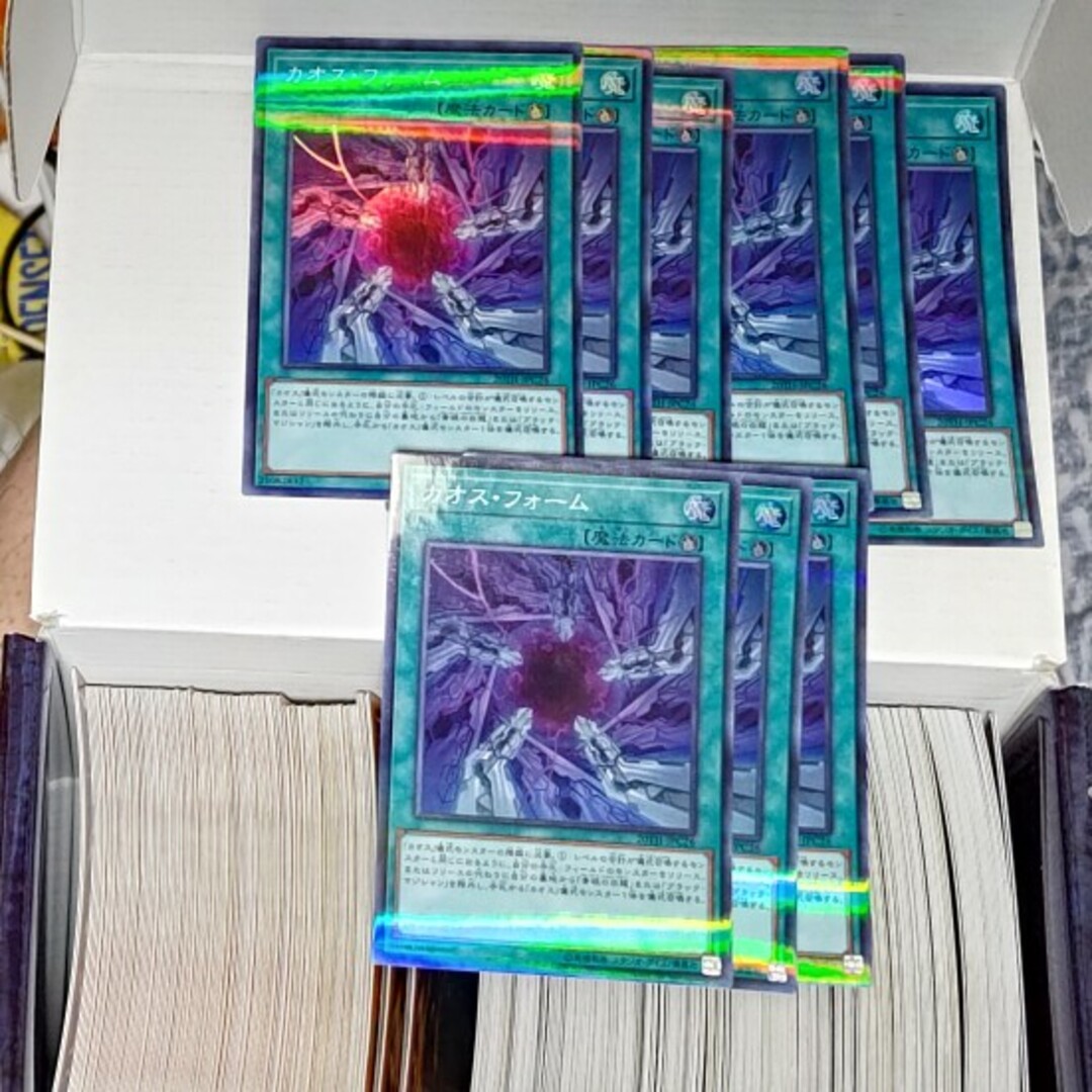 遊戯王(ユウギオウ)の遊戯王 カオスフォーム 9枚 売場名:#WETA遊戯王 エンタメ/ホビーのトレーディングカード(シングルカード)の商品写真