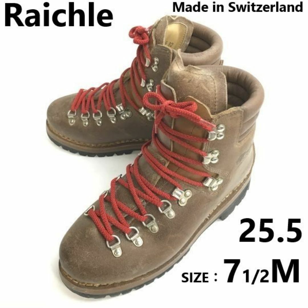 スイス製/Vintage☆Raichle/ライケル☆重厚本革/トレッキング スイス製/Vintage☆Raichle/ライケル☆重厚本革/トレッキング
