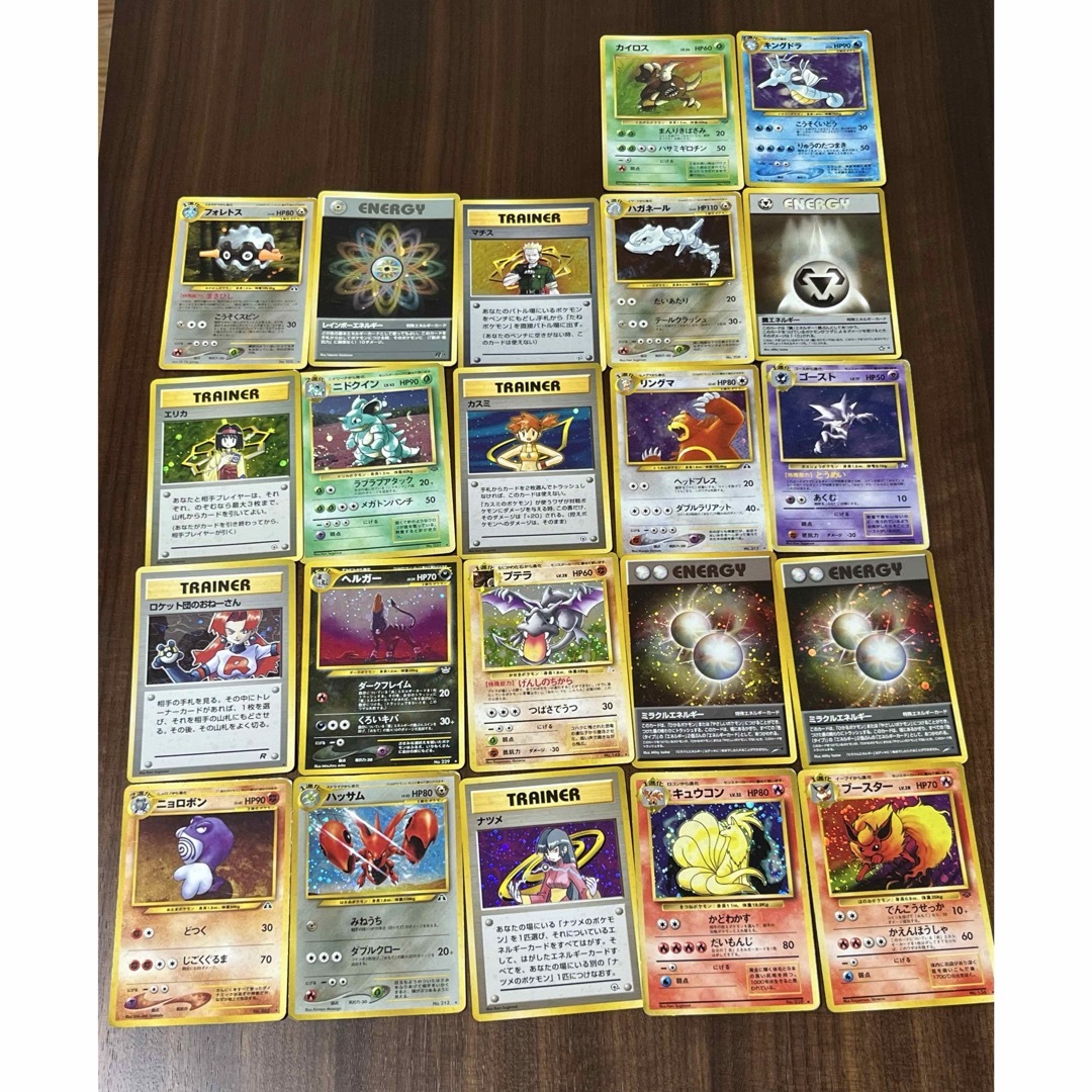 ポケモンカード 旧裏 まとめ売り 128枚(キラ35枚) ポケモンカード 旧裏 まとめ売り 128枚(キラ35枚)