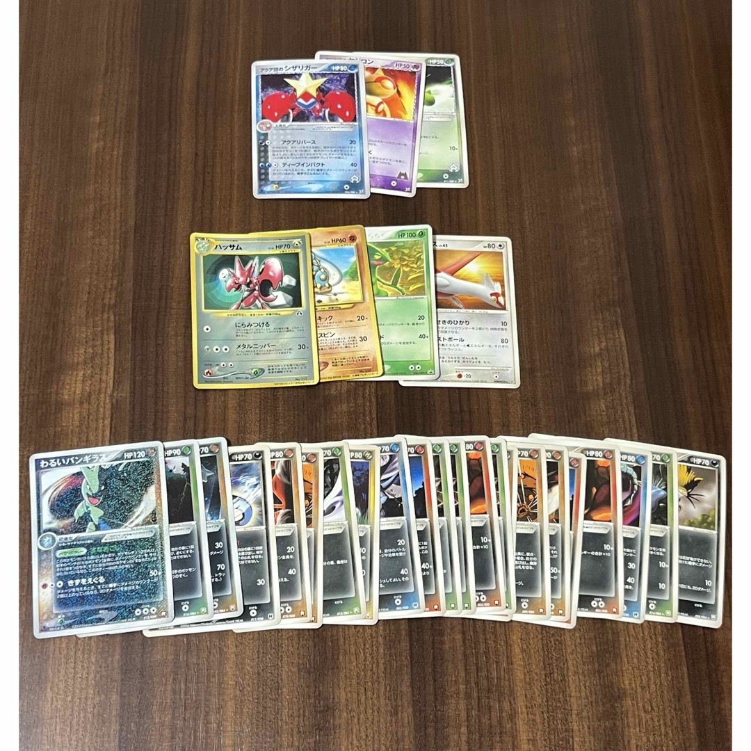 ポケモン - ポケモンカード 旧裏 まとめ売り 128枚(キラ35枚)の ポケモン - ポケモンカード 旧裏 まとめ売り 128枚(キラ35枚)の