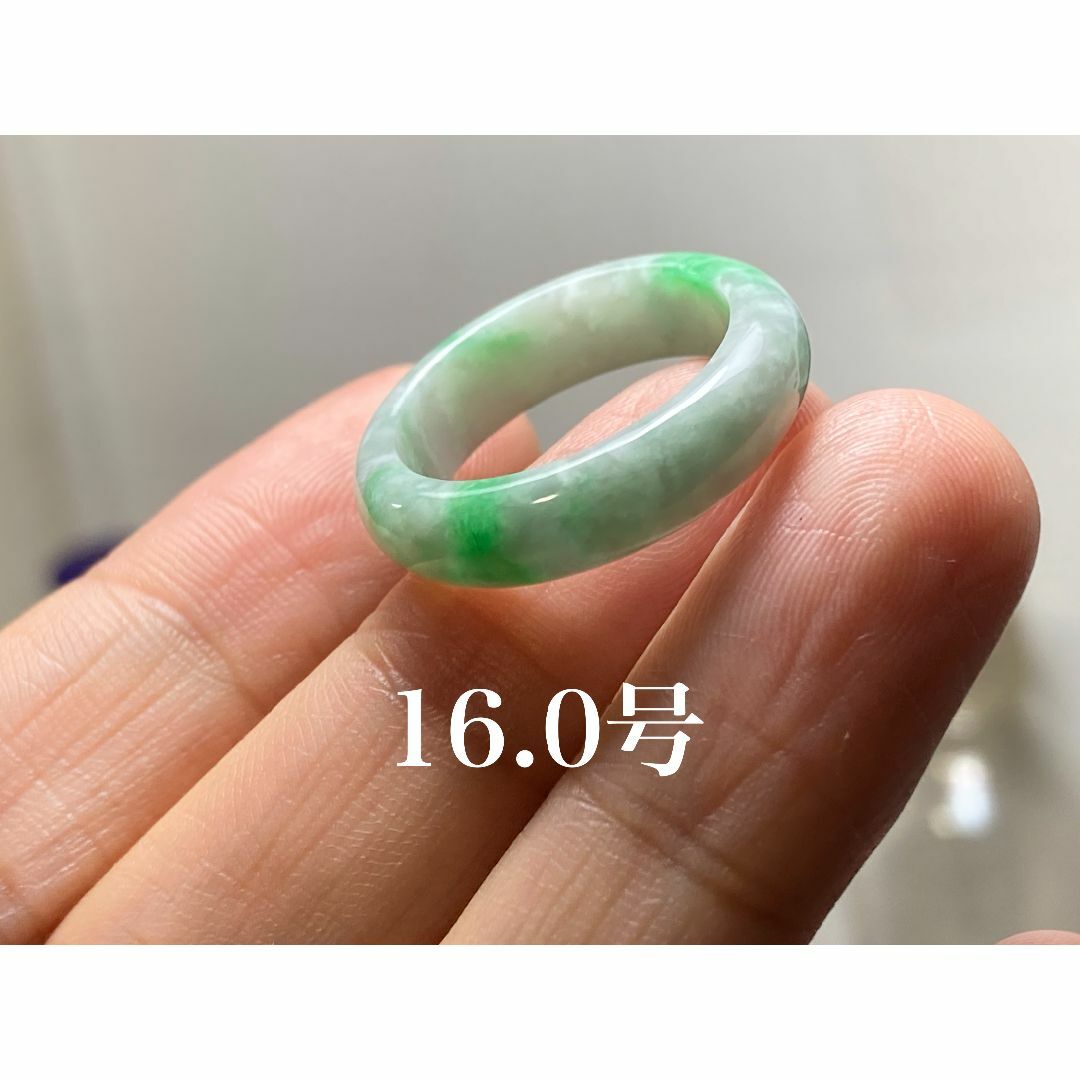 L10-95 美品 白底陽緑 16.0号 ミャンマー産天本翡翠 くりぬき リング