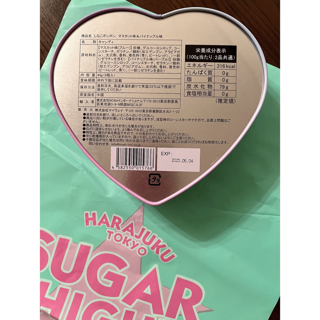 しなこちゃん しなこボンボン マスカット/パイナップルの通販 by しなこちゃん しなこボンボン マスカット/パイナップルの通販 by
