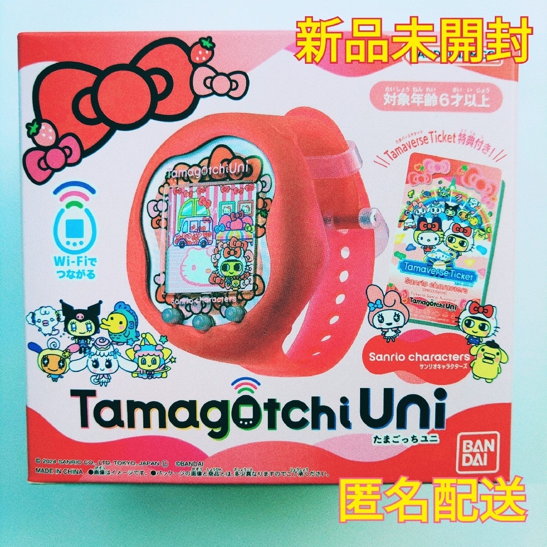 新品】たまごっちユニTamagotci Uni バンダイ サンリオ 新品】たまごっちユニTamagotci Uni バンダイ サンリオ