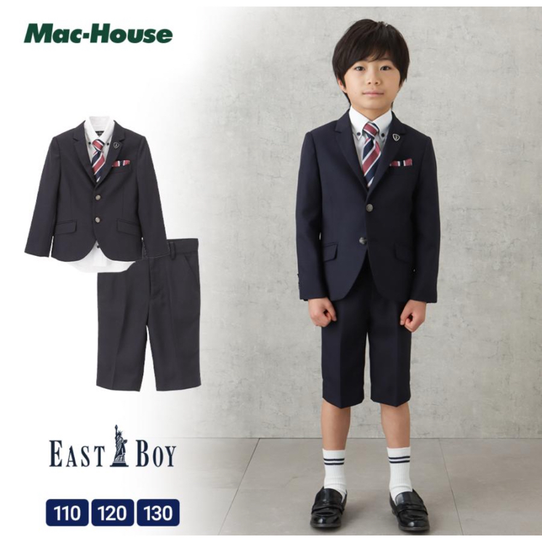 EASTBOY - 美品 キッズ フォーマルスーツの通販 by α|イーストボーイならラクマ EASTBOY - 美品 キッズ フォーマルスーツの通販 by α|イーストボーイならラクマ