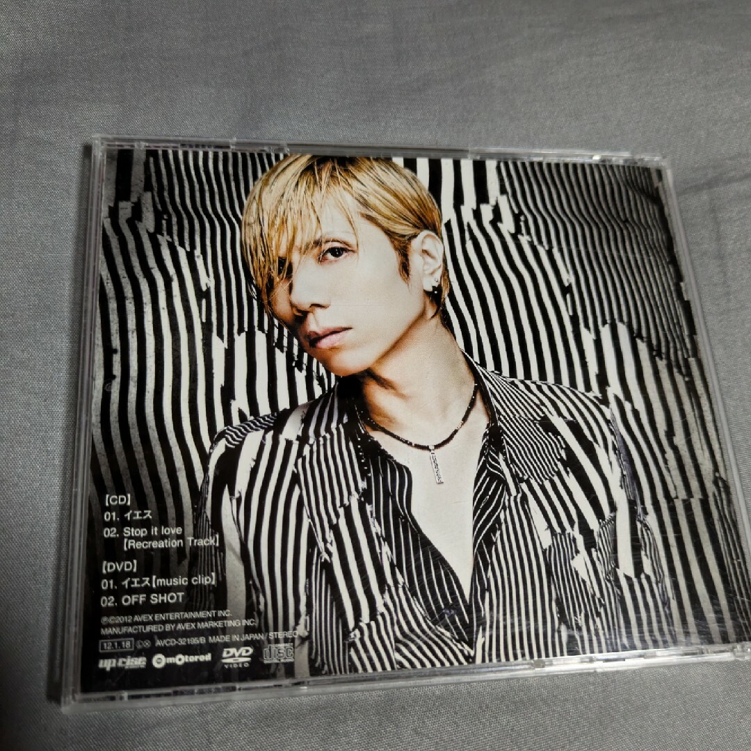 Acid Black Cherry イエス(5万枚生産限定盤)DVD付CDの通販 by Acid Black Cherry イエス(5万枚生産限定盤)DVD付CDの通販 by