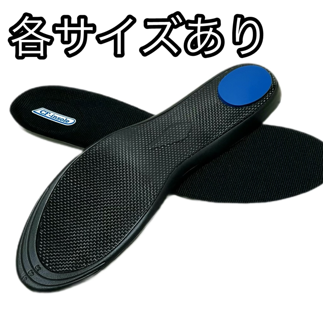 CFインソール カーボンインソール 中敷 / dvnk シダス スーパー CFインソール カーボンインソール 中敷 / dvnk シダス スーパー