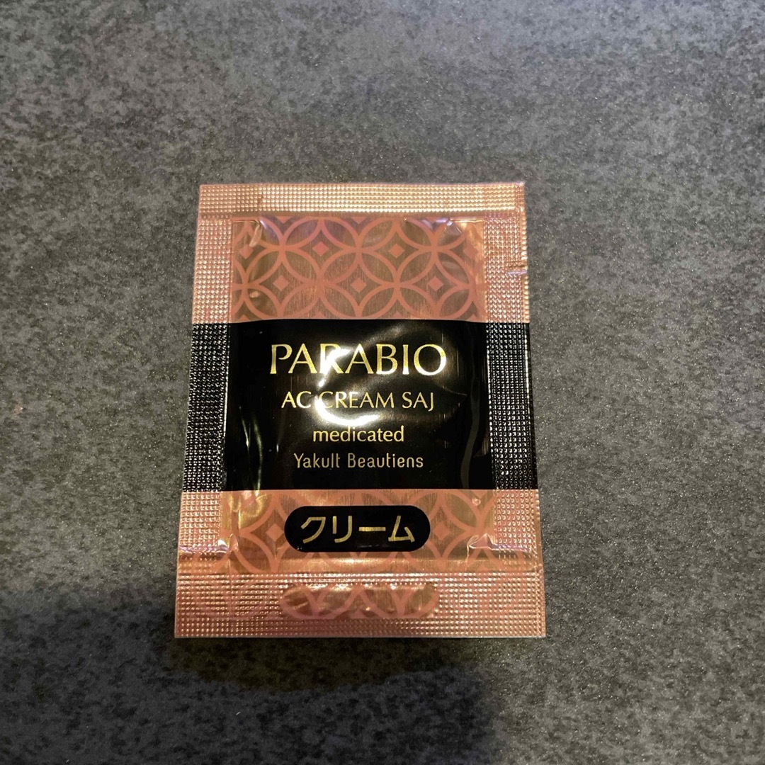 パラビオ セラムサイ サンプル120枚 ヤクルト化粧品 (パラビオ パラビオ セラムサイ サンプル120枚 ヤクルト化粧品 (パラビオ