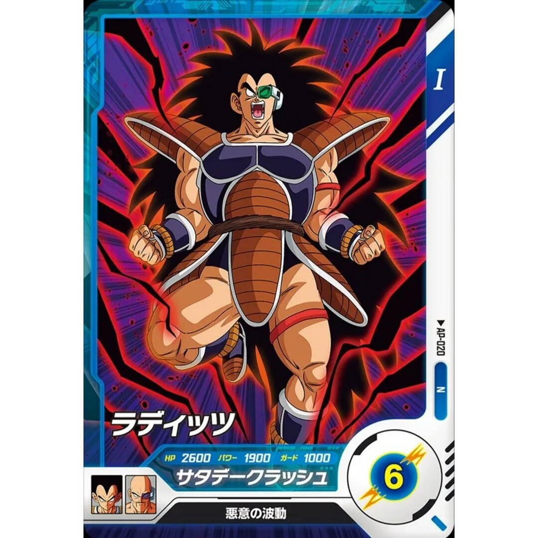 ドラゴンボール - ドラゴンボールスーパーダイバーズ アドバンス ドラゴンボール - ドラゴンボールスーパーダイバーズ アドバンス