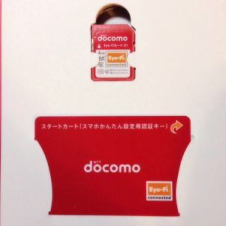新品 docomo Eye-Fi 4GB(その他)