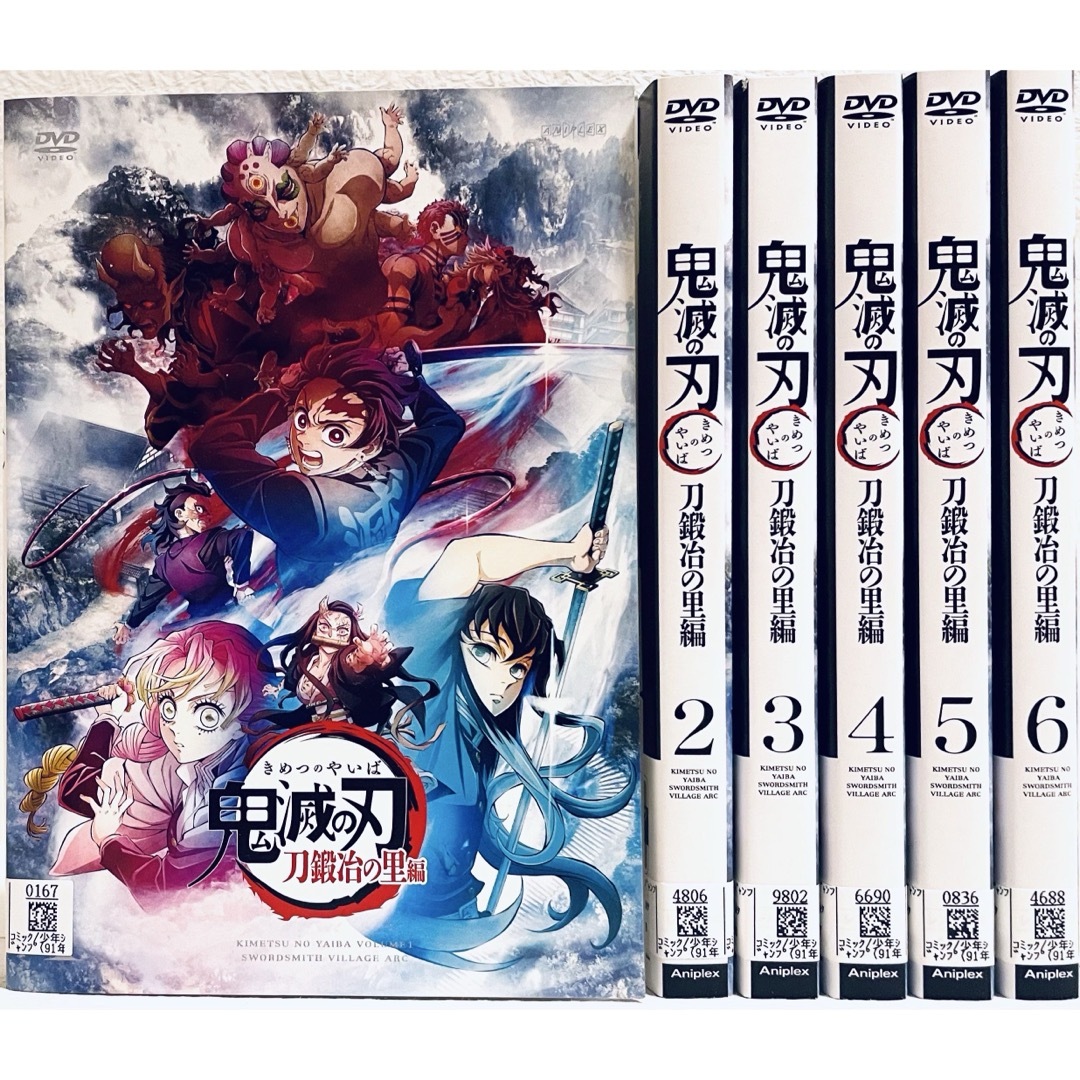鬼滅の刃 刀鍛冶の里編 【全6巻】 レンタル版DVD 全巻セット 鬼滅の刃 刀鍛冶の里編 【全6巻】 レンタル版DVD 全巻セット