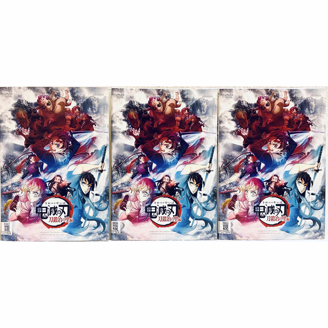 鬼滅の刃 刀鍛冶の里編 【全6巻】 レンタル版DVD 全巻セット 鬼滅の刃 刀鍛冶の里編 【全6巻】 レンタル版DVD 全巻セット
