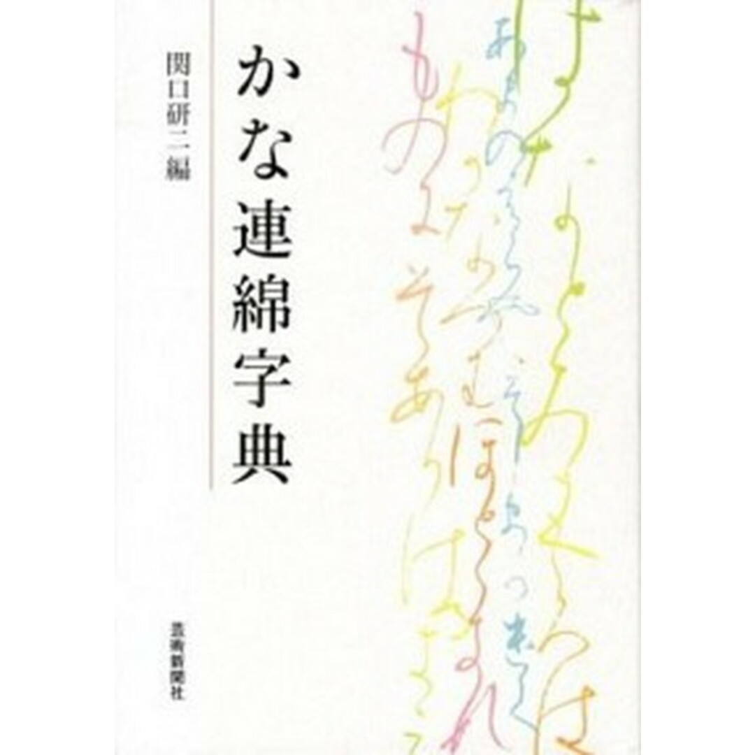 ブラッキー ダークムーン 1ed 拡張パック第2弾 地図にない町 068/092 ブラッキー ダークムーン 1ed 拡張パック第2弾 地図にない町 068/092