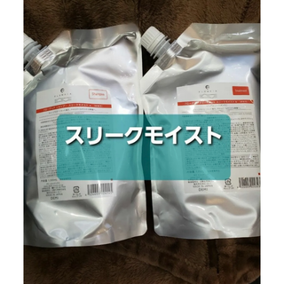 デミコスメティクス(DEMI COSMETICS)のデミ　フローディア スリークモイスト 各1000gシャンプートリートメント (シャンプー/コンディショナーセット)