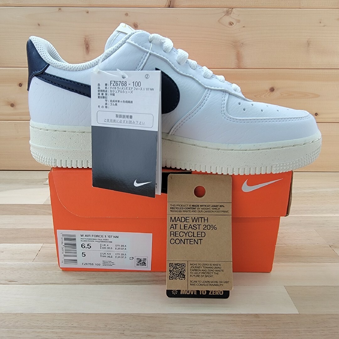 NIKE - ナイキ ウィメンズ エアフォース1 ロー'07 ネクスト NIKE - ナイキ ウィメンズ エアフォース1 ロー'07 ネクスト