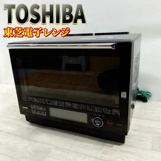 東芝(電子レンジ)のフリマアイテム一覧 東芝(電子レンジ)のフリマアイテム一覧