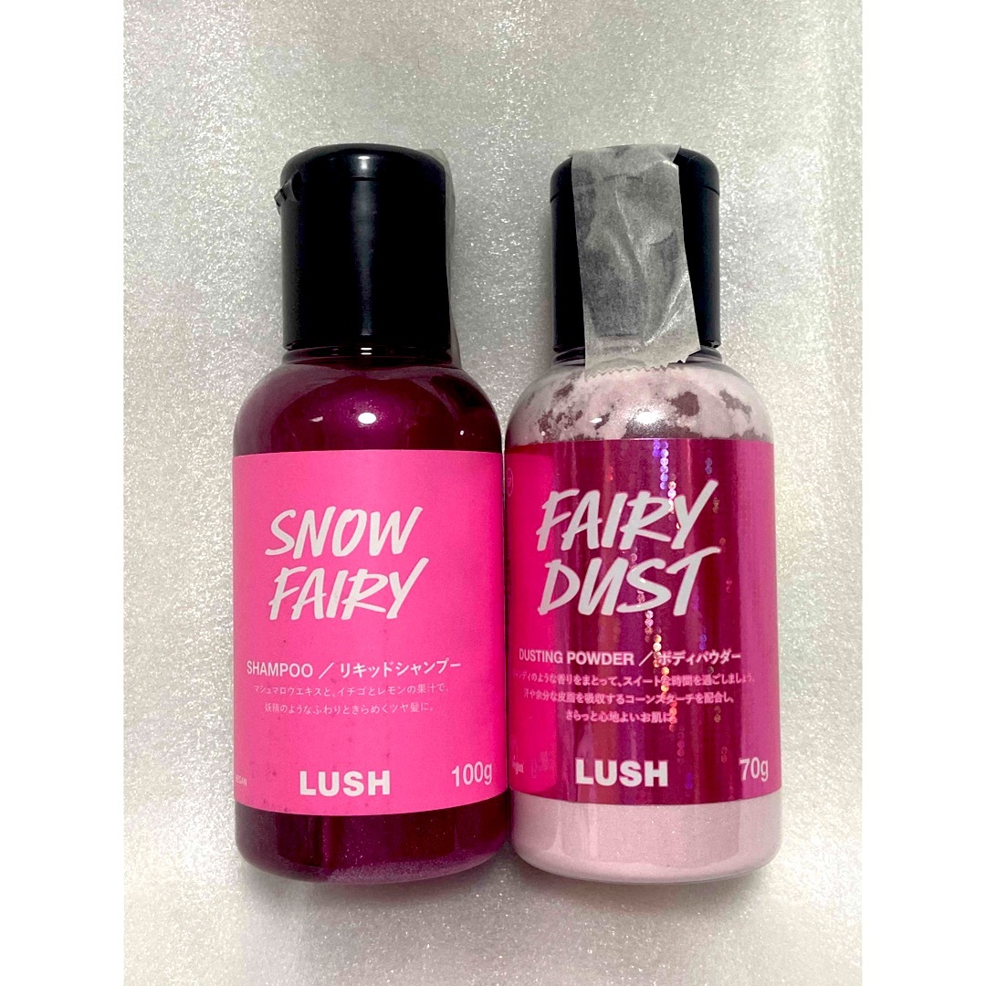 LUSH(ラッシュ)の2点 新品 LUSH ラッシュ フェアリーダストボディパウダー スノーフェアリー コスメ/美容のボディケア(ボディパウダー)の商品写真