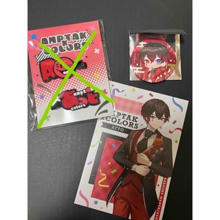 あっとくんのフリマアイテム一覧 あっとくんのフリマアイテム一覧