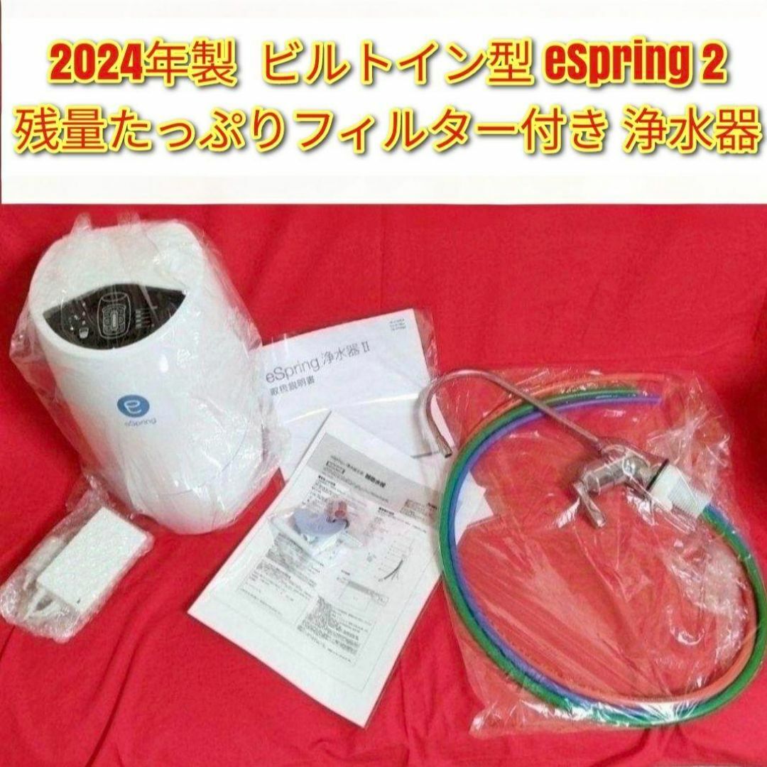 2023年製 美品 アムウェイ Amway 鍋 ウォック網なし ↓ 2023年製 美品 アムウェイ Amway 鍋 ウォック網なし ↓