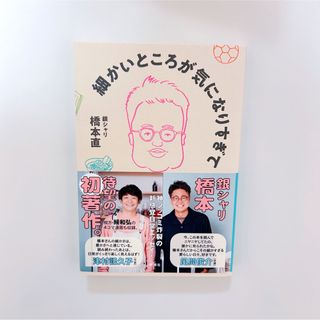 未開封新品希少品 メイキング・オブ・ホグワーツ・レガシーの通販 by たや's shop|ラクマ 未開封新品希少品 メイキング・オブ・ホグワーツ・レガシーの通販 by たや's shop|ラクマ