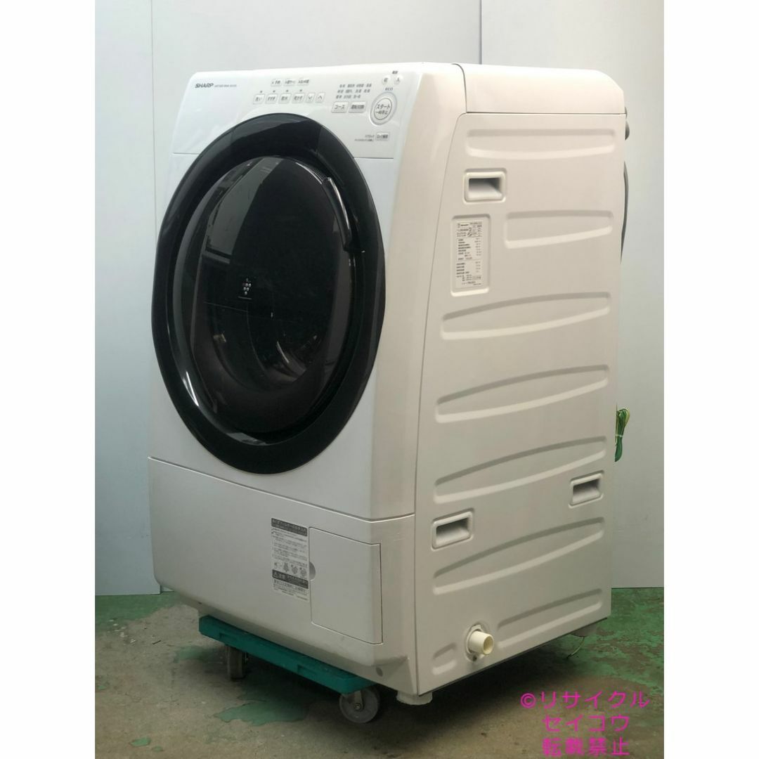 シャープ SHARP ドラム式洗濯機 7Kg 22年式 2501091727 シャープ SHARP ドラム式洗濯機 7Kg 22年式 2501091727
