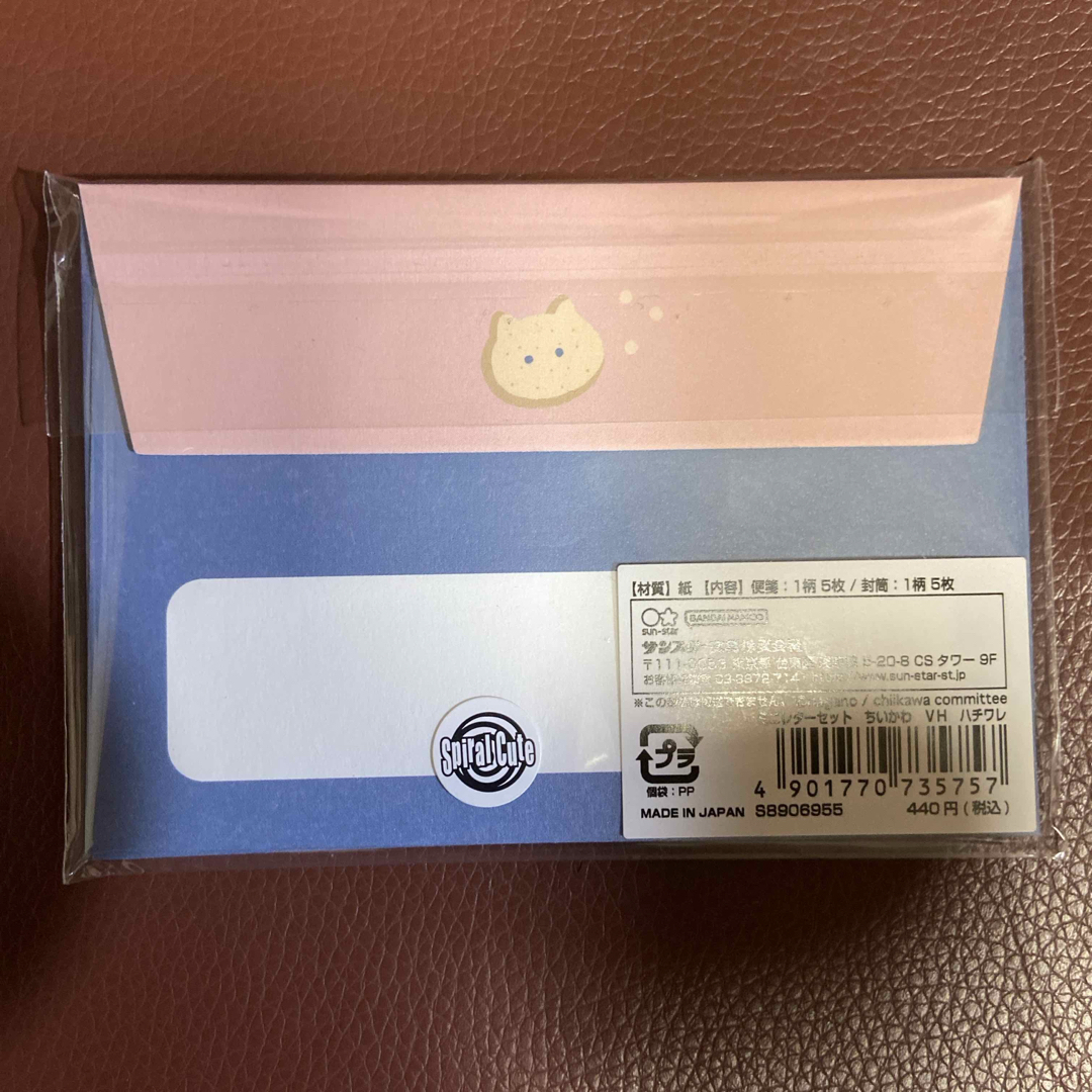 ちいかわ(チイカワ)のミニレターちいかわVH ハチワレ S8906955 ハンドメイドの文具/ステーショナリー(カード/レター/ラッピング)の商品写真