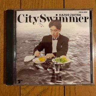 財津和夫　City Swimmer(ポップス/ロック(邦楽))
