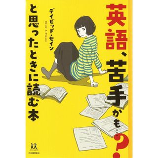 エッセンシャル essential 細胞生物学の通販 by 華子's shop|ラクマ エッセンシャル essential 細胞生物学の通販 by 華子's shop|ラクマ