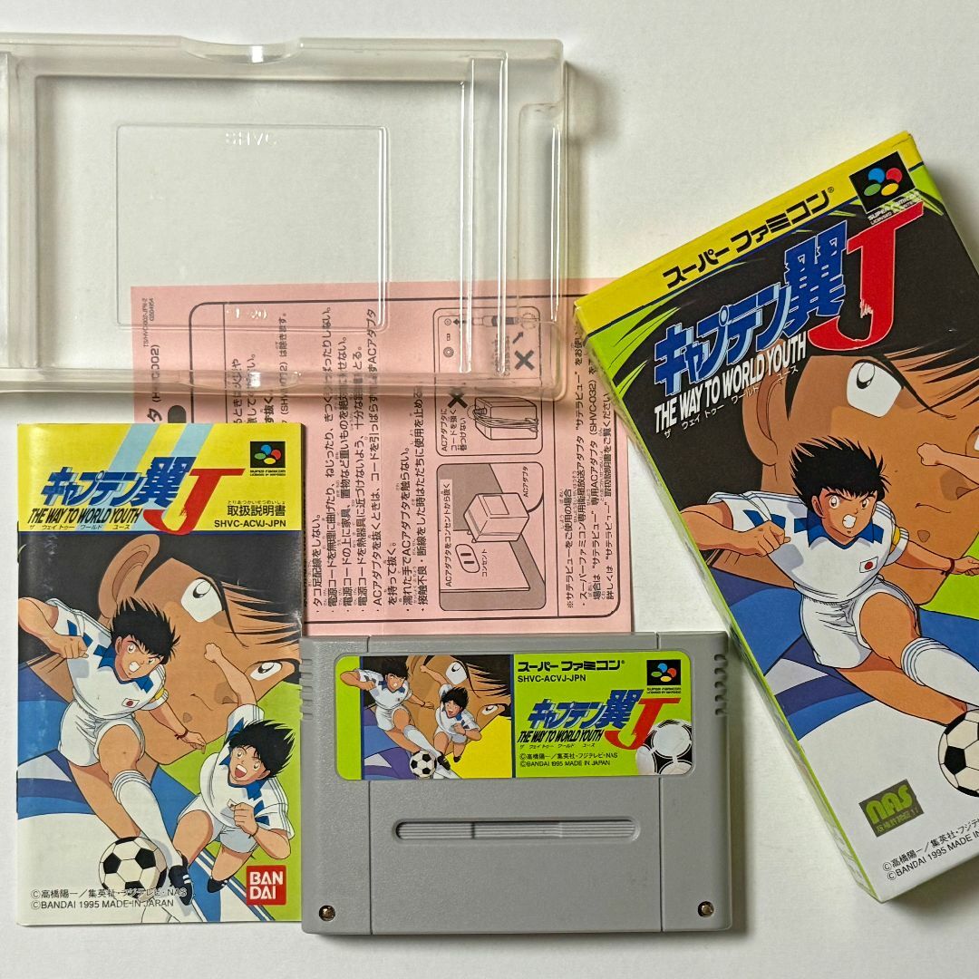 スーパーファミコン - SFC キャプテン翼J The Way to World Youth 箱説
