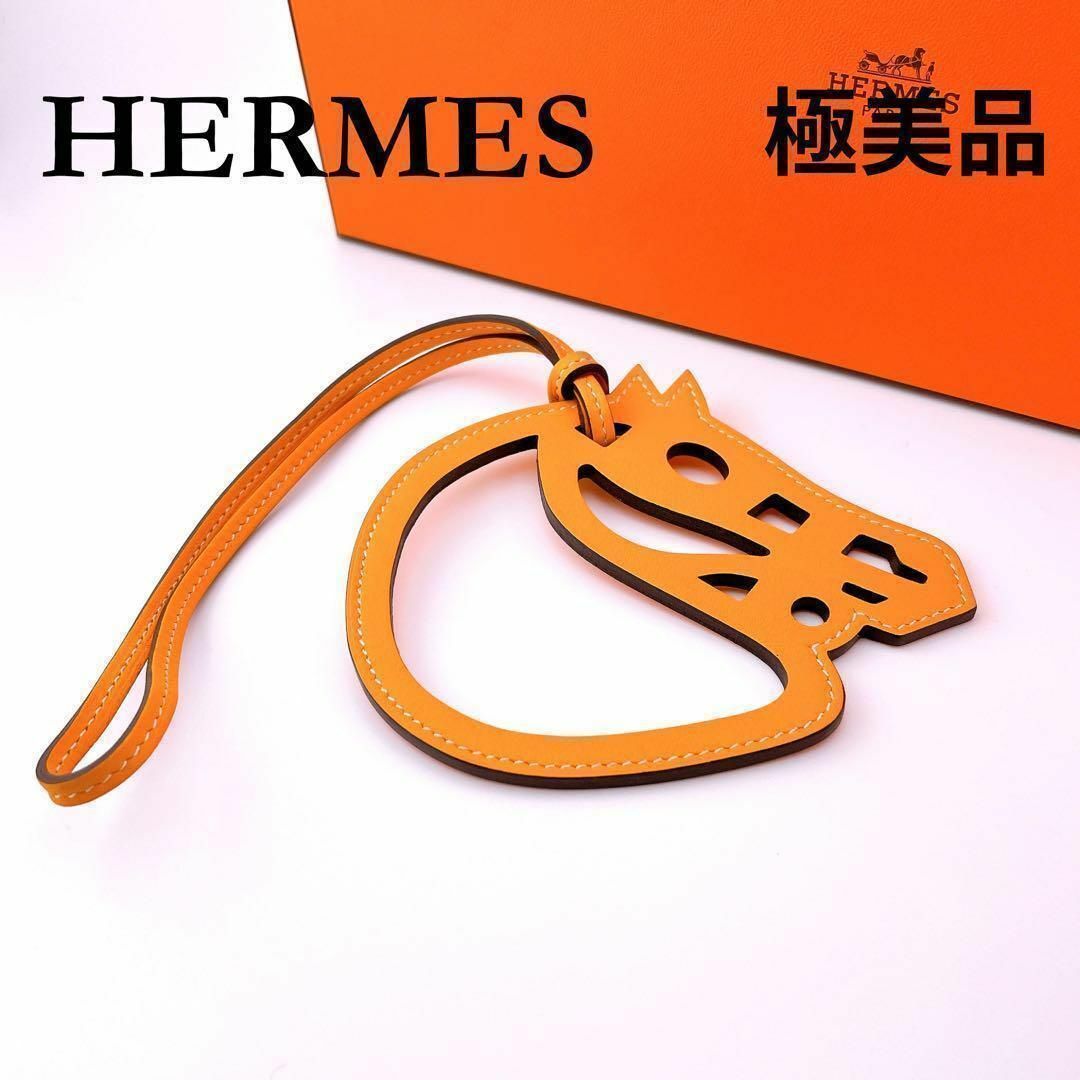 ☆エルメス☆ バッグチャーム キーホルダー チャーム パドック ☆エルメス☆ バッグチャーム キーホルダー チャーム パドック